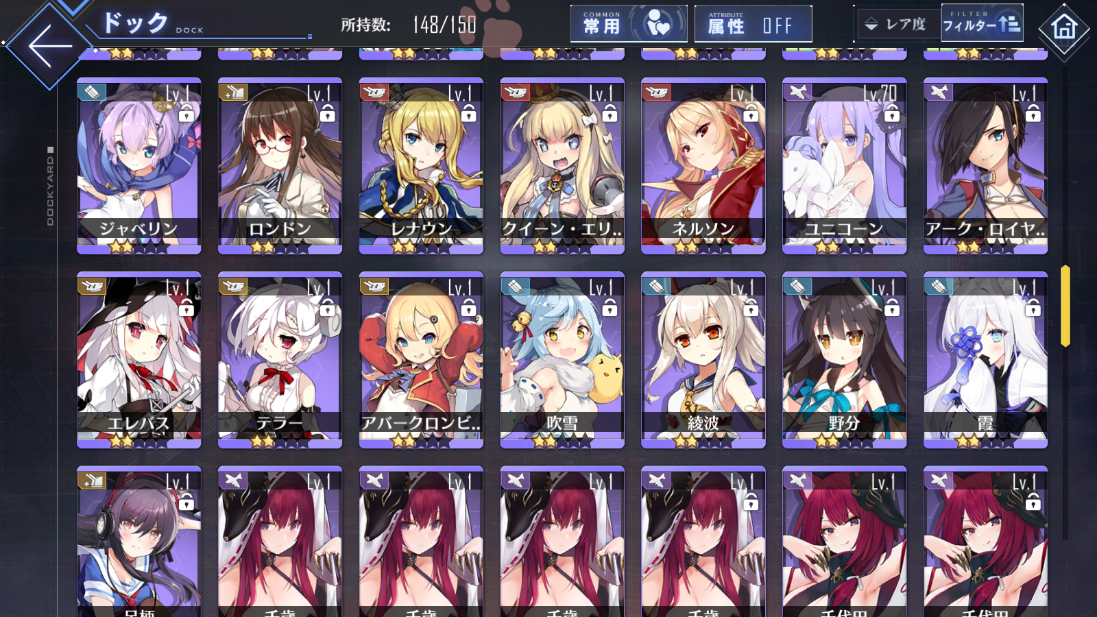 [JP] AL Japan Starter Account Dead or Alive Bremerton Amagi Muse Dido-Mobile Games Starter