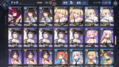 [JP] AL Japan Starter Account Dead or Alive Bremerton Amagi Muse Dido-Mobile Games Starter