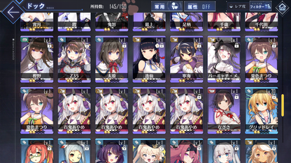 [JP] AL Japan Starter Account Hololive Dead or Alive New Jersey Taihou-Mobile Games Starter