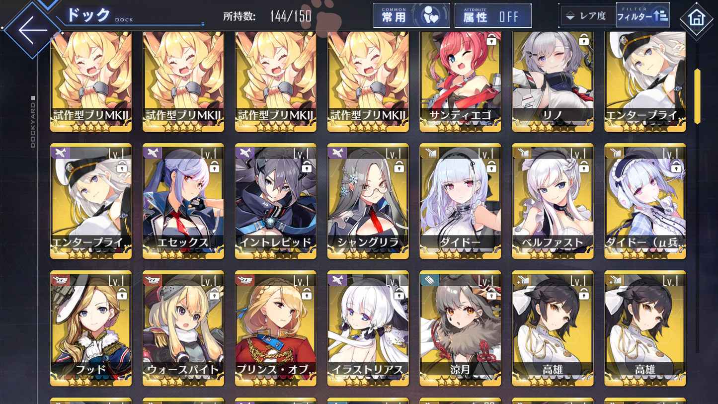 [JP] AL Japan Starter Account Hololive Dead or Alive Dido Taihou Algerie-Mobile Games Starter