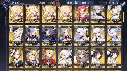 [JP] AL Japan Starter Account Hololive Dead or Alive Dido Taihou Algerie-Mobile Games Starter