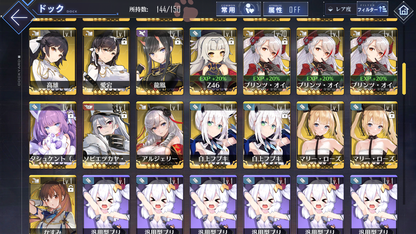 [JP] AL Japan Starter Account Hololive Dead or Alive Dido Taihou Algerie-Mobile Games Starter