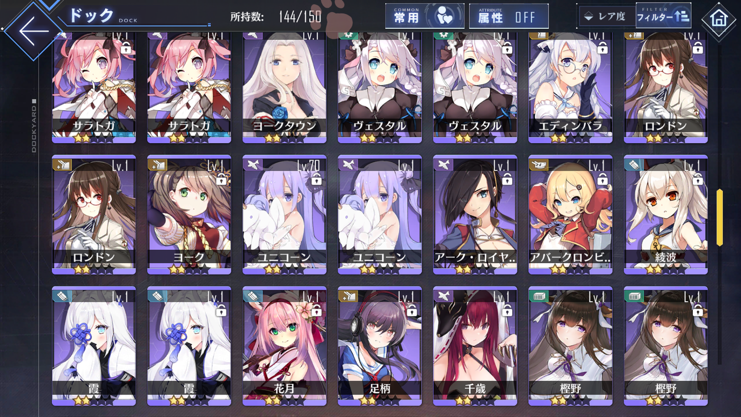 [JP] AL Japan Starter Account Hololive Dead or Alive Dido Taihou Algerie-Mobile Games Starter