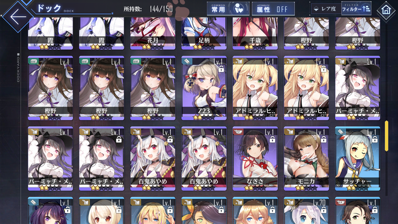 [JP] AL Japan Starter Account Hololive Dead or Alive Dido Taihou Algerie-Mobile Games Starter