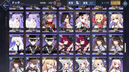 [JP] AL Japan Starter Account Hololive Dead or Alive Muse Dido Taihou Howe-Mobile Games Starter