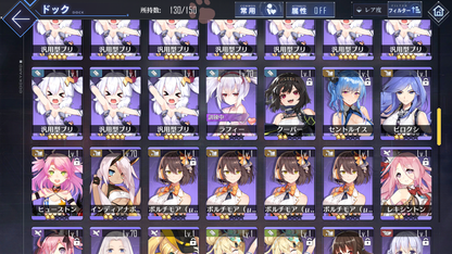 [JP] AL Japan Starter Account Hololive Dead or Alive New Jersey Dido Reno-Mobile Games Starter