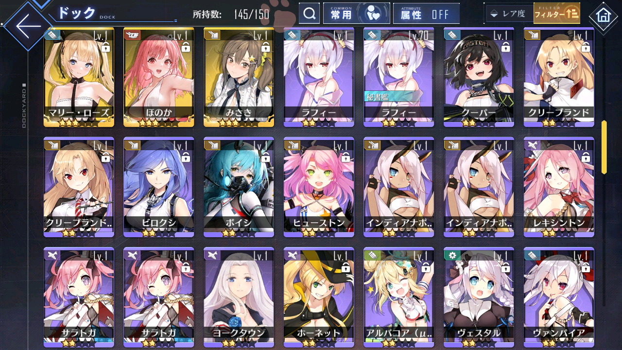 [JP] AL Japan Starter Account Hololive Fubuki Aqua Sora Matsuri Ayame Dead or Alive-Mobile Games Starter