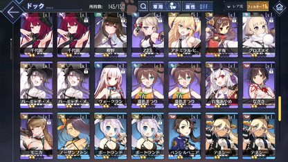 [JP] AL Japan Starter Account Hololive Fubuki Aqua Sora Matsuri Ayame Dead or Alive-Mobile Games Starter