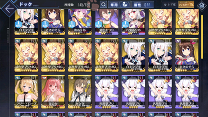 [JP] AL Japan Starter Account Hololive Fubuki Aqua Sora Matsuri Ayame Dead or Alive-Mobile Games Starter