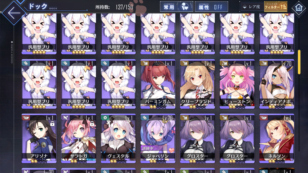 [JP] AL Japan Starter Account Janus+L2D + Albion Manchester + 207 cubes-Mobile Games Starter