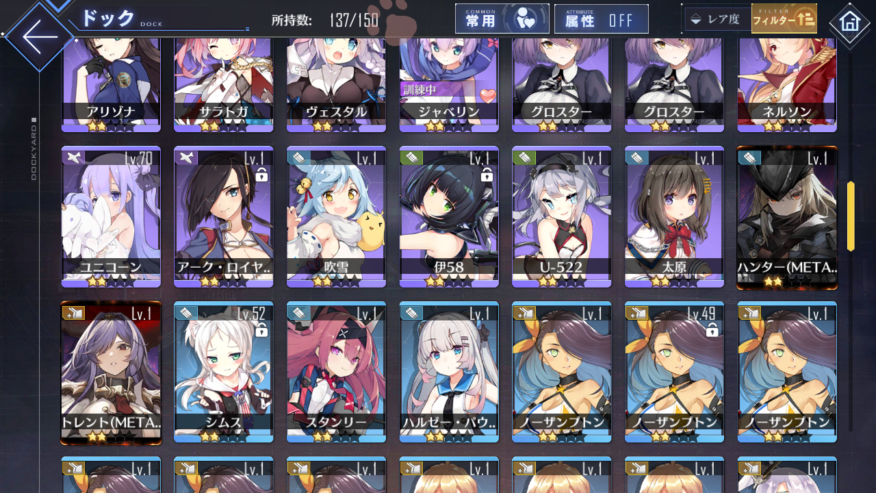 [JP] AL Japan Starter Account Janus+L2D + Albion Manchester + 207 cubes-Mobile Games Starter