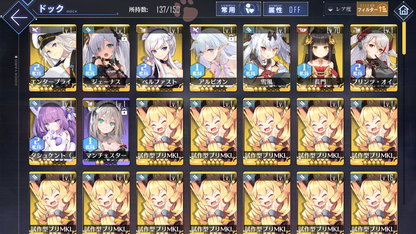 [JP] AL Japan Starter Account Janus+L2D + Albion Manchester + 207 cubes-Mobile Games Starter