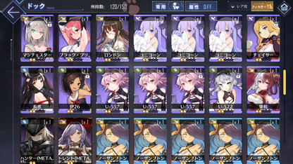 [JP] AL Japan Starter Account Janus+L2D Skin + Albion Manchester + 155 cubes-Mobile Games Starter