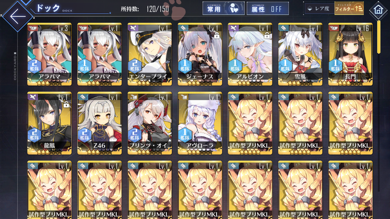 [JP] AL Japan Starter Account Janus+L2D Skin + Albion Manchester + 155 cubes-Mobile Games Starter