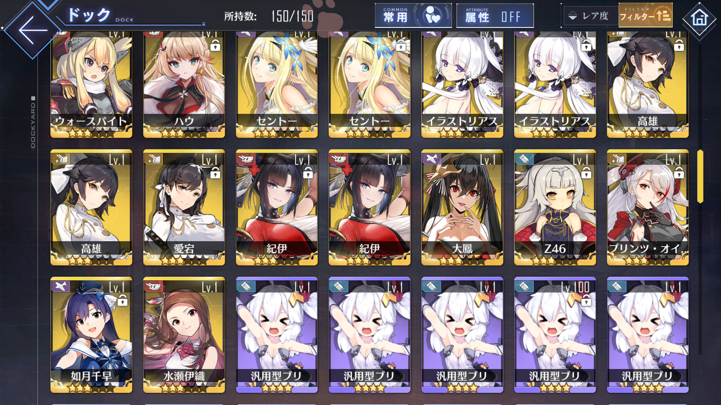 [JP] AL Japan Starter Account MLB New Jersey Shinano Shimakaze Idolmaster-Mobile Games Starter