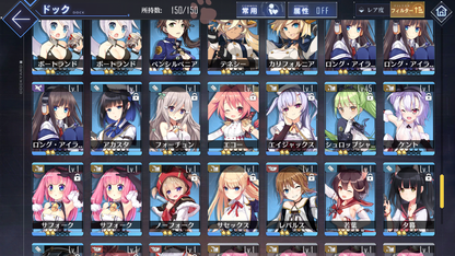 [JP] AL Japan Starter Account MLB New Jersey Shinano Shimakaze Idolmaster-Mobile Games Starter