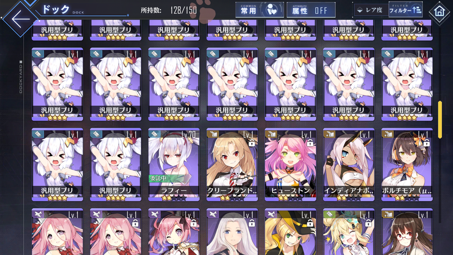 [JP] AL Japan Starter Account MLB Shinano + Dead or Alive Ships-Mobile Games Starter