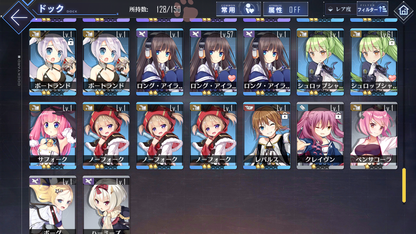 [JP] AL Japan Starter Account MLB Shinano + Dead or Alive Ships-Mobile Games Starter