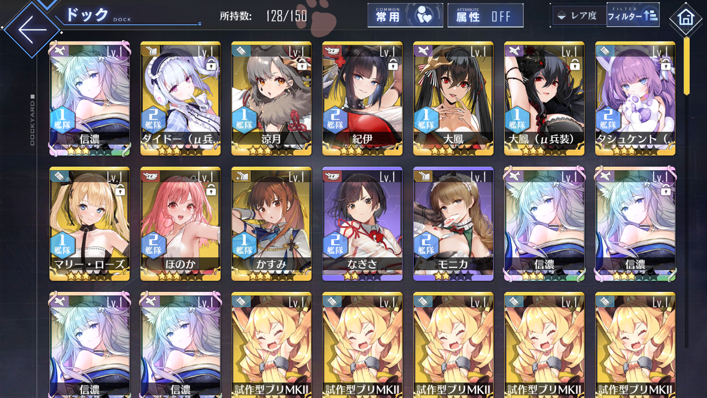 [JP] AL Japan Starter Account MLB Shinano + Dead or Alive Ships-Mobile Games Starter