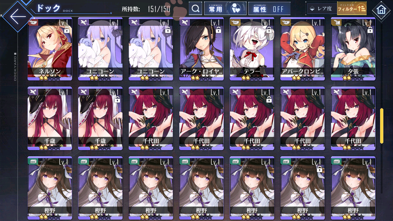 [JP] AL Japan Starter Account MLB Shinano + New Jersey + Dead or Alive Ships-Mobile Games Starter