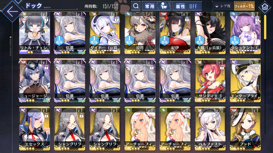 [JP] AL Japan Starter Account MLB Shinano + New Jersey + Dead or Alive Ships-Mobile Games Starter