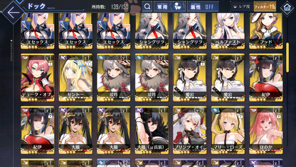 [JP] AL Japan Starter Account MLB Shinano + Skin + Dead or Alive Ships #2-Mobile Games Starter