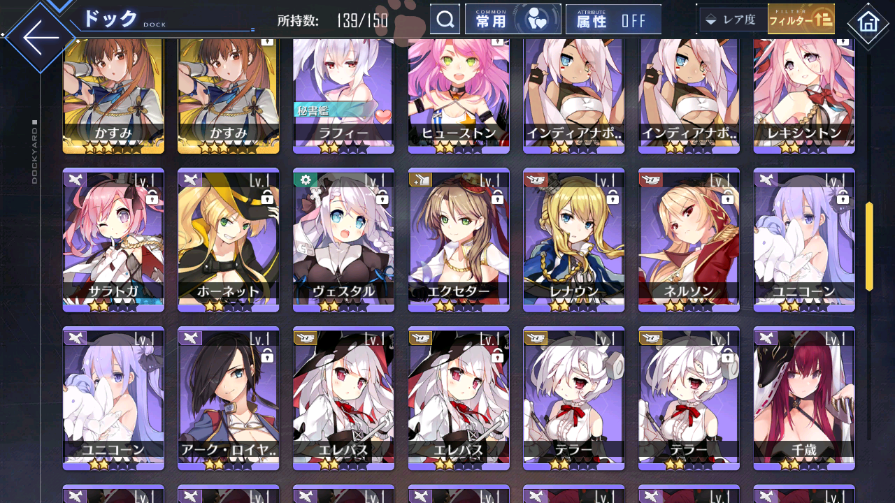 [JP] AL Japan Starter Account MLB Shinano + Skin + Dead or Alive Ships #2-Mobile Games Starter