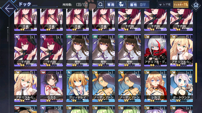 [JP] AL Japan Starter Account MLB Shinano + Skin + Dead or Alive Ships #2-Mobile Games Starter