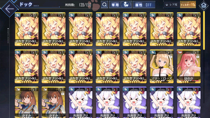 [JP] AL Japan Starter Account MLB Shinano + Skin + Dead or Alive Ships #2-Mobile Games Starter