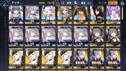 [JP] AL Japan Starter Account MLB Shinano + Skin + Dead or Alive Ships #2-Mobile Games Starter