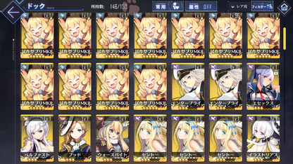 [JP] AL Japan Starter Account MLB Shinano + Skin + Dead or Alive Ships-Mobile Games Starter