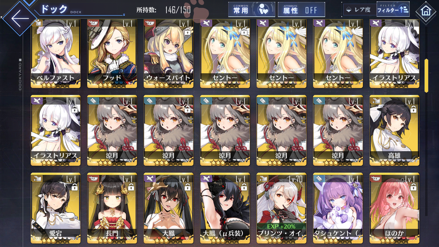 [JP] AL Japan Starter Account MLB Shinano + Skin + Dead or Alive Ships-Mobile Games Starter