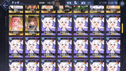 [JP] AL Japan Starter Account MLB Shinano + Skin + Dead or Alive Ships-Mobile Games Starter