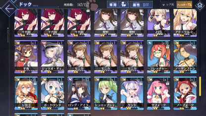 [JP] AL Japan Starter Account MLB Shinano + Skin New Jersey-Mobile Games Starter