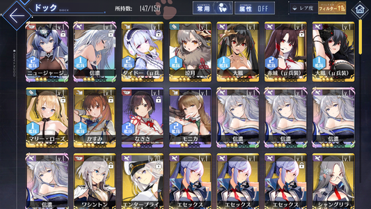 [JP] AL Japan Starter Account MLB Shinano + Skin New Jersey-Mobile Games Starter