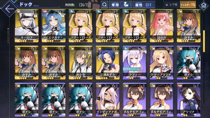 [JP] AL Japan Starter Account New Jersey + all Dead or Alive-Mobile Games Starter