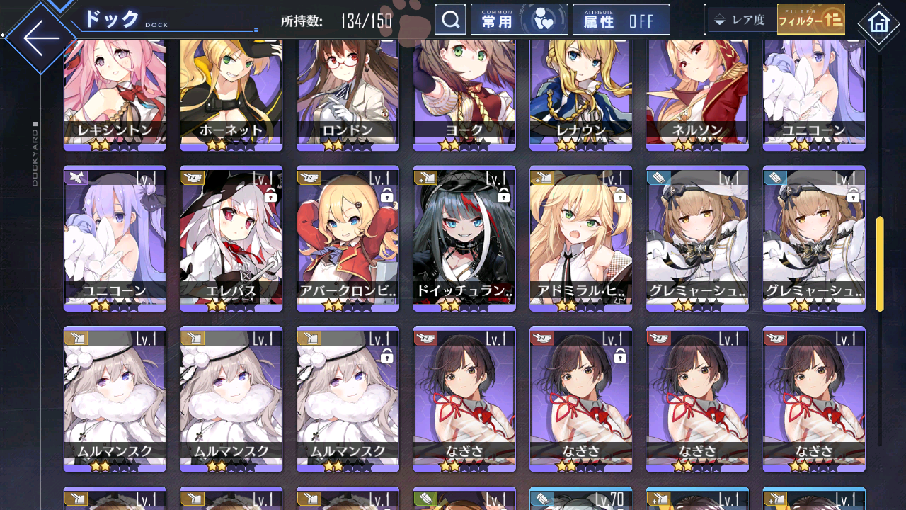 [JP] AL Japan Starter Account New Jersey + all Dead or Alive-Mobile Games Starter