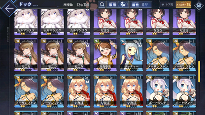 [JP] AL Japan Starter Account New Jersey + all Dead or Alive-Mobile Games Starter