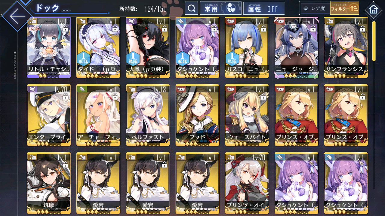 [JP] AL Japan Starter Account New Jersey + all Dead or Alive-Mobile Games Starter