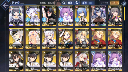 [JP] AL Japan Starter Account New Jersey + all Dead or Alive-Mobile Games Starter