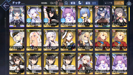 [JP] AL Japan Starter Account New Jersey + all Dead or Alive-Mobile Games Starter