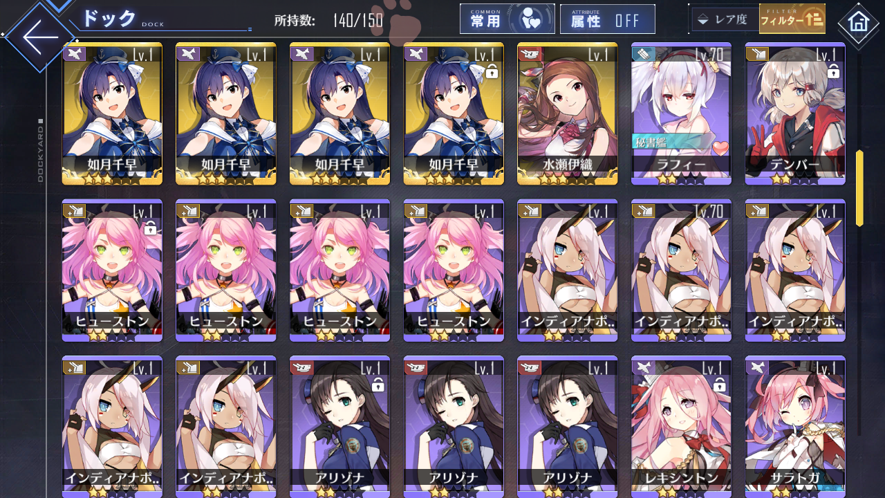 [JP] AL Japan Starter Account New Jersey Idolmaster + 618 cubes-Mobile Games Starter