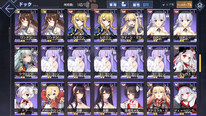 [JP] AL Japan Starter Account New Jersey Idolmaster + 618 cubes-Mobile Games Starter