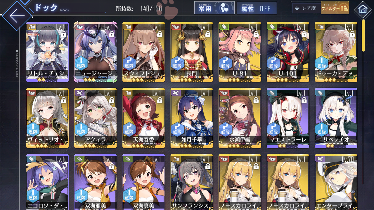 [JP] AL Japan Starter Account New Jersey Idolmaster + 618 cubes-Mobile Games Starter