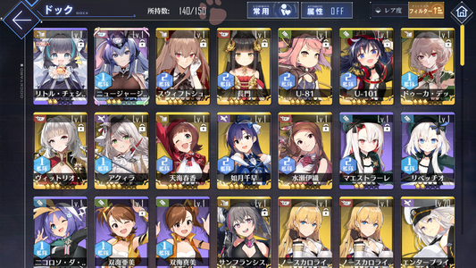 [JP] AL Japan Starter Account New Jersey Idolmaster + 618 cubes-Mobile Games Starter