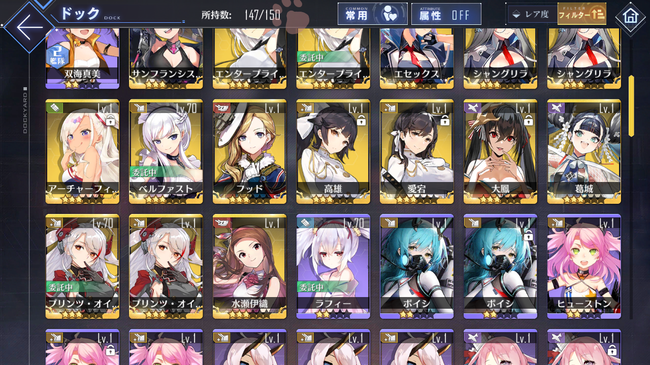 [JP] AL Japan Starter Account New Jersey Shimakaze+skin all Idolmaster +318 cubes-Mobile Games Starter