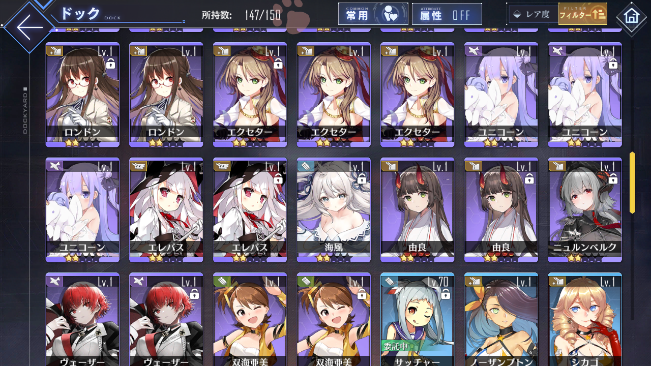 [JP] AL Japan Starter Account New Jersey Shimakaze+skin all Idolmaster +318 cubes-Mobile Games Starter