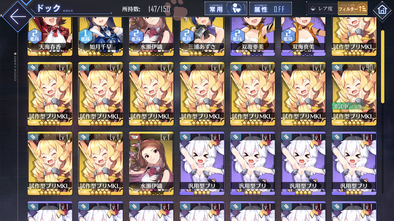 [JP] AL Japan Starter Account New Jersey Shimakaze+skin all Idolmaster +318 cubes-Mobile Games Starter