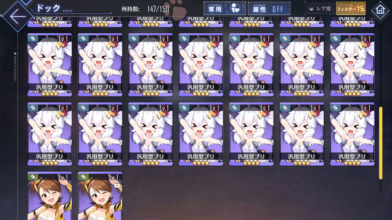 [JP] AL Japan Starter Account New Jersey Shimakaze+skin all Idolmaster +318 cubes-Mobile Games Starter