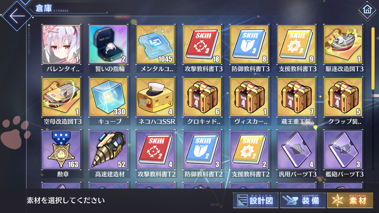 [JP] AL Japan Starter Account New Jersey Shimakaze+skin all Idolmaster +318 cubes-Mobile Games Starter